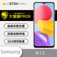 O-one大螢膜PRO Samsung三星 Galaxy M13 4G 全膠螢幕保護貼 手機保護貼