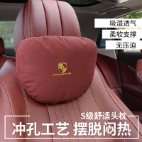 保時捷Porsche 麂皮絨枕枕Panamera Macan Cayenne Taycan 917 718 911