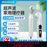 {可刷卡 打統編}杰卡奇超聲波治理療儀腱鞘足底筋膜消炎止疼痛醫家用沖擊按摩神器