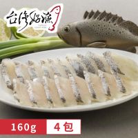 【台灣好漁】天然食補的好食材-七星鱸魚火鍋切片 4包(160g/包)