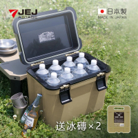 【JEJ】IJSSEL 日本製手提肩揹兩用保冷冰桶-25L-送冰磚2入-多色可選(行動冰箱/攜帶式冰桶/釣魚冰桶)