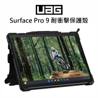 UAG Surface Pro 9 耐衝擊保護殼/附肩背帶★送滑鼠