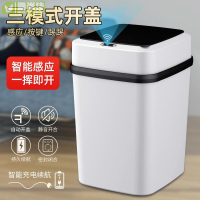 智能感應式垃圾桶廚房客廳家用分類衛生間廁所防水全自動帶蓋大號