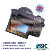 STC 鋼化光學 螢幕保護玻璃 保護貼 適 Panasonic G85