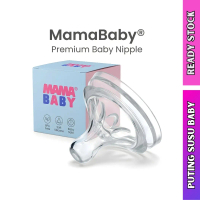 Puting Susu Bayi Mamababy Serasi Avent – Nipple Silikon Lembut, BPA Free, Kartun Comel, Warna Brown 