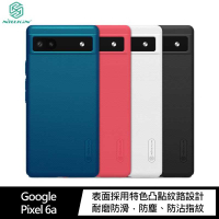 NILLKIN Google Pixel 6a 超級護盾保護殼