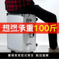 【台灣公司 超低價】拉桿工具箱工業級多功能大號定做航空箱鋁合金定制設備儀表儀器箱