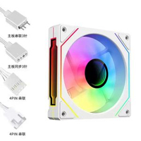 棱鏡4代PRO電腦主機箱散熱風扇正向ARGB白色