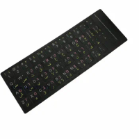 Keyboard Stickers English Hebrew Arabic Letter Alphabet Layout Sticker For HP Dell Asus Lenovo Dell Laptop Desktop Computer