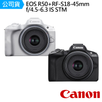【Canon】EOS R50 + RF-S 18-45mm F4.5-6.3 IS STM 超輕巧VLOG無反光鏡相機(公司貨)