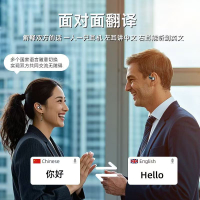 翻譯AI耳機新款智能藍牙耳機語音翻譯神器2025同聲翻譯耳機長續航-創美