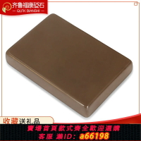【台灣公司 可開發票】砭石能量石spa熱石美容院火山托瑪琳養生熱敷推拿按摩理療石工具
