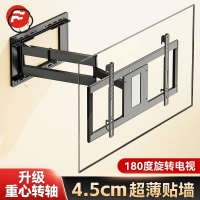 工廠直銷 特惠/附發票 電視支架 電視掛架 電視機支架  超薄電視機伸縮掛架180度旋轉折疊支架壁掛墻適用小米海信TCL創維全館折扣 免運 售後保障 zm5312