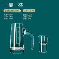 全城熱賣 - 金箔白酒杯分酒器套裝家用醒酒器量酒器玻璃小酒杯洋酒紅酒分酒壺水晶七字壺【1只】+子彈杯 【1只】