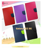 Samsung Galaxy A52 5G雙色龍書本套 經典撞色皮套 書本皮套 側翻皮套 側掀皮套
