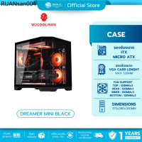 🛵มีส่งด่วน💨 CASE เคส WJCOOLMAN DREAMER MINI BLACK M-ATX/ITX NO FAN ประกัน 1 ปี