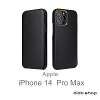 Didoshop iPhone 14 Pro Max 6.7吋 翻蓋式商務手機皮套(FS250)