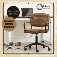 E-home Itzel伊澤爾復古工業風拉扣扶手電腦椅-兩色可選(辦公椅 網美椅　工業風)