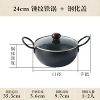 中式雙耳湯鑊燉鑊炒鑊精鐵鍛打雙耳鐵鑊家用0塗層鑄鐵鑊不粘鑊