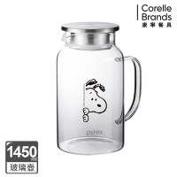 【美國康寧】PYREX SNOOPY 黑白復刻耐熱玻璃壺-1450ml