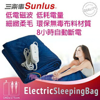 【贈好禮】電熱毯 Sunlus三樂事 輕巧睡袋電熱毯  SP2403BL 電毯