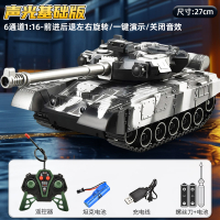 [Hot] Childrens Crawler-Type Remote Control Battle Boy Tank Launch Toy Water  Armor T90 Model Car Cr