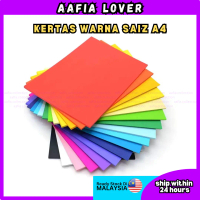 A4 Color Paper Kertas Warna Multi Purpose