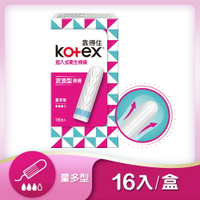靠得住 Kotex 指入式衛生棉條 量多型 16支x6盒