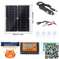 太陽能板15W太陽能電池板控制器手機戶外露營輕薄便攜帳篷充電寶-淘淘屋 可開發票