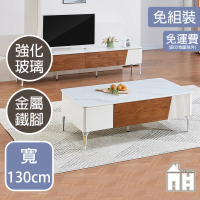 【AT HOME】4.3尺白色玻璃收納大茶几/客廳桌 現代簡約(史丹)