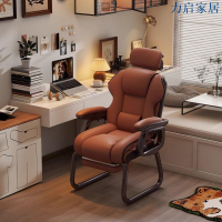 電腦椅家用弓形椅電競椅舒服久坐學習書桌辦公椅可躺休閒沙發椅子