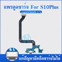Bộ sạc USB Flex ASS Tương thích với Samsung s10plus phụ tùng Cáp Flex SM S10 Plus/S10 + Cổng kết nối
