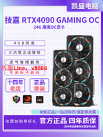 【最低價】【公司貨】GIGABYTE/技嘉 RTX4090 GAMING OC 24G 魔鷹OC顯卡全新國行