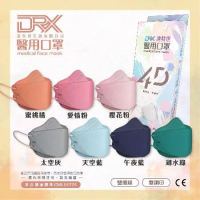 任選5盒★【DRX 達特世】4D醫用口罩 韓版KF94魚型口罩-成人素色(10片/盒)