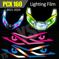 สติ๊กเกอร์ฟิล์มหลอดไฟหน้า Honda PCX 160เหมาะสำหรับมอเตอร์ไซค์ Honda PCX 160 ปี 2021-2024อุปกรณ์เสริม