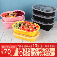 美式1000橢圓形加厚打包盒一次性餐盒外賣快餐便當盒水果撈盒黑色