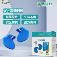 腿紓壓分趾器丨瑜珈美腿神器丨美甲分趾套丨腳底按摩器丨足底筋膜炎丨扁平足足弓支撐丨小腿強化器丨足弓訓練拖鞋丨足部疼痛丨腳跟丨肌肉酸痛丨緩解壓力丨神經分趾器丨足弓訓練器丨藍色一對裝丨JDW
