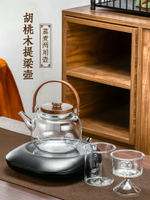 電陶爐專用玻璃煮茶壺泡茶家用蒸茶壺單壺耐高溫蒸煮兩用煮茶器具