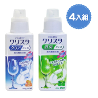 【LION 日本獅王】雙重特效 洗碗機專用凝膠洗潔精480g 4入組(甜橙花香/香草柑橘)