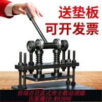 {臺灣公司貨 可打統編}手動模切機刀模沖壓機皮革下料機沖床裁斷機樣品小型裁切機壓力機
