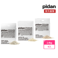 【pidan】混合貓砂 經典/經典升級/木薯豆腐 超值4包組(豆腐砂、礦砂、木薯砂、澱粉砂 依不同種類科學混比)