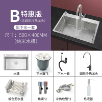 大單槽 納米水槽 流理台 日本304不鏽鋼水槽大單槽家用納米廚房洗菜盆手工洗碗槽水池套餐『TS0175』
