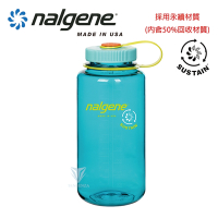 美國Nalgene 1000cc 寬嘴水壺- 蔚藍色(Sustain) NGN2020-0432