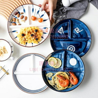日式陶瓷分格盤一人食家用三格分餐盤兒童早餐盤餐具套裝減肥【聚寶屋】