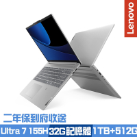 Lenovo IdeaPad Slim 5 83DC0049TW 16吋效能筆電 Ultra 7 155H/32G/1TB+512G PCIe SSD/Win11/二年保到府收送/特仕版