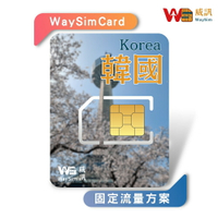 韓國網卡 4G高速SKT電信 固定流量7、10、15、30天