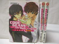 【書寶二手書T1／漫畫書_M2M】CODE GEASS反叛的魯路修公式漫畫集Knight_1-3集合售