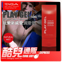 【清爽型】日本 TENGA 玩樂新感覺潤滑液 PLAY GEL DIRECT FEEL LUBRICANT BLACK 150ML 日本原裝進口