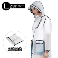 【生活良品】EVA透明黑邊雨衣-口袋設計(L號)附贈防水收納袋(男女適用)