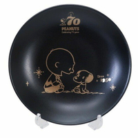小禮堂 史努比 日製 陶瓷圓盤 沙拉盤 紀念餐盤 附展示架 金正陶器 (黑 70週年)